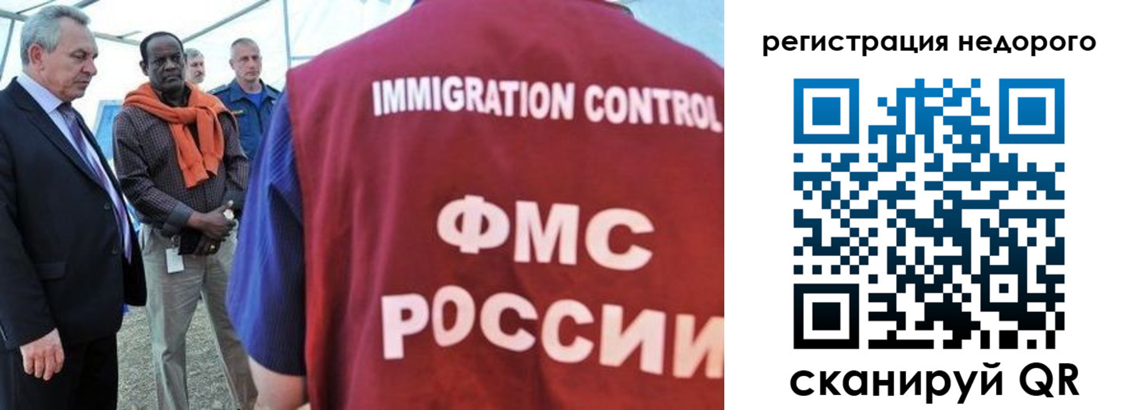 прописка для кредита в Вилючинске