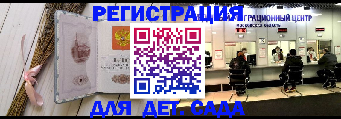 где прописаться в Вилючинске